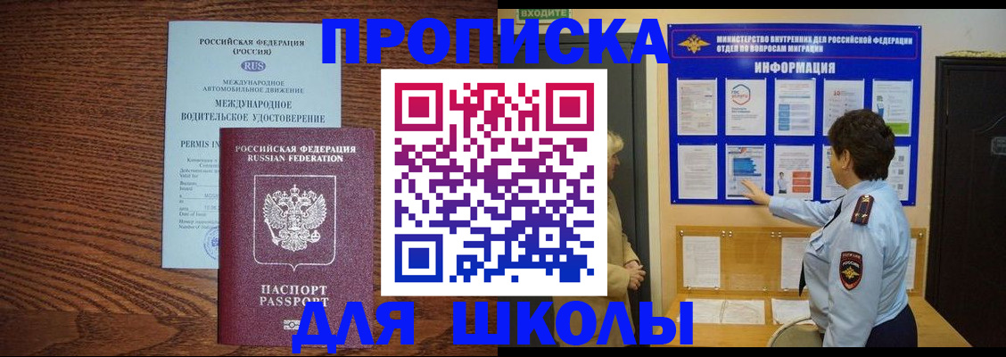 прописка поиск в Чаплыгине