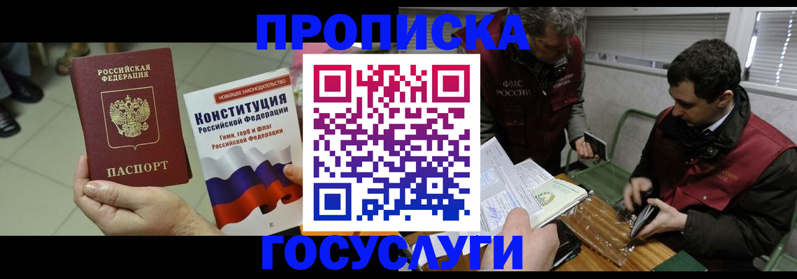 регистрация для дет. сада в Чаплыгине