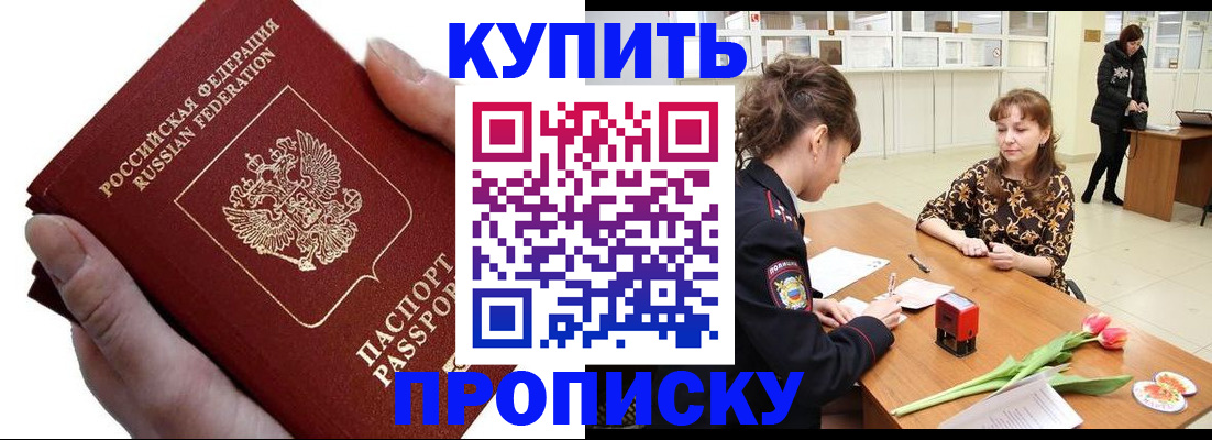 временная регистрация адрес в Чаплыгине