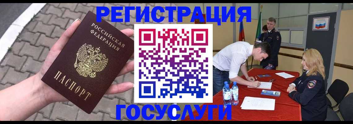 прописка от собственника в Чаплыгине